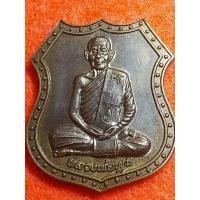 ราคา เหรียญ หลวงพ่อพุธ ฐานิโย วัดป่าสาละวัน โคราช ปลุกเสกตลอดไตรมาส รุ่น ขุมทรัพย์ 2539 (25255399360)