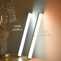 ราคา ไฟติดผนังไร้สาย ไฟอัตโนมัติ ไฟเซ็นเซอร์ ไฟLED เซ็นเซอร์ โคมไฟหัวเตียง ไฟติดห้องนอน ไฟ LED ชาร์จผ่านUSB แสงนุ่ม (44354494500)
