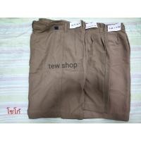 ราคา กางเกงนักเรียนมือสอง ยี่ห้อโซโก้ (22741695296)