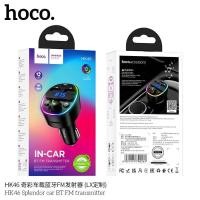 ราคา Hoco HK46 บลูทูธ​ใน​รถยนต์​ splendor car BT FM transmitter เปลี่ยน​สีได้​ แท้100% (23737745110)