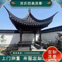 ราคา ลานขายตรงสารกันบูดสไตล์จีนศาลาสี่มุมไม้เนื้อแข็งวิลล่าโบราณสวนห้องโดยสารศาลากลางแจ้ง IVMX (42776925253)