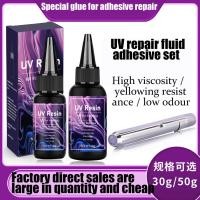 ราคา UV CURING GLUE UV กาว UV ไฟฉายแก้วกาว UV UV น้ํายาซ่อมแซม UV แห้งเร็ว Bonding เรซิ่นแก้วพลาสติก (41925707015)