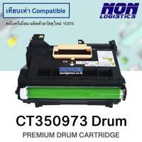 ราคา ตลับดรัมเทียบเท่า CT350973 Drum FOR DocuPrint P355, P355d, P365, P365d, P368, P368d, P355db, M355, M355df, M365, M365d (20394412377)