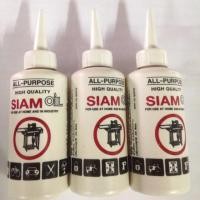 ราคา น้ำมันจักร (SIAM OIL) (2133381495)