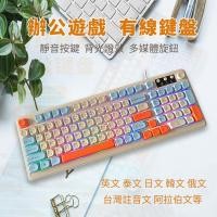 ราคา 98สายผสมสีลูกบิดแป้นพิมพ์เกมสํานักงานรัสเซียไทยโทรศัพท์เกาหลีญี่ปุ่นเมมเบรนใบ้แป้นพิมพ์98สายผสมสีลูกบิดแป้นพิมพ์เกมสํานักงานรัสเซียไทยโทรศัพท์เกาหลีญี่ปุ่นเมมเบรนใบ้แป้นพิมพ์12.21 (48253445949)