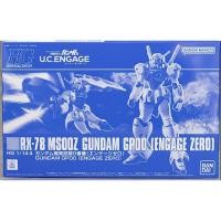 ราคา HG 1/144 Gundam GP00 (Engage Zero) (20091369538)