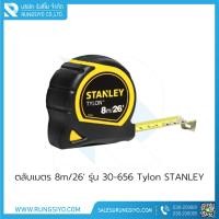 ราคา ตลับเมตร 8 เมตร/26 ฟุต รุ่น Tylon 30-656 STANLEY (18995922204)