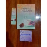 ราคา Daddy in Love คุณป๊ะป๋า(กำมะลอ)ที่รัก ผู้แต่ง ผักบุ้ง สภาพหนังสือ 90-95% (3959008106)