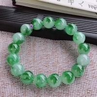 ราคา ของแท้พม่าธรรมชาติกสินค้าหยกสร้อยข้อมือลูกปัดหญิงลอยดอกไม้สีเขียวขนาดใหญ่รอบลูกปัดสร้อยข้อมือหยกลูกปัดหยางสีเขียวผู้ชายผู้หญิงสไตล์พม่าธรรมชาติก-คาร์โกฟิลิปเป้ลูกปัดส20251121 (48001900436)