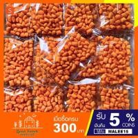 ราคา ขนมขาไก่ รสเค็ม ขาไก่ทับทิม (1แพ็ค10ชิ้น) ขาไก่รสเค็ม ขนมปังปี๊บ เค็มพอดี กรอบอร่อย✨ (26467171227)