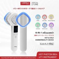 ราคา LUDMILA 6ใน1 เครื่องนวดหน้ามัลติฟังก์ชั่นกระชับรูขุมขนลดริ้วรอยสิวยกกระชับผิวคืนความยืดหยุ่นของผิว (27722214621)
