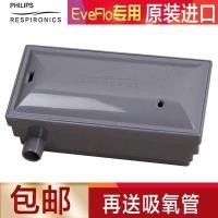 ราคา นําเข้า ฟิลิปส์ เครื่องให้ออกซิเจน กรองพิเศษ 5ล เครื่องผลิตออกซิเจน 5ล ไส้กรองอากาศขั้นตอนที่สอง (48003688483)