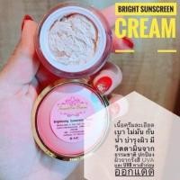 ราคา กันแดดแป้งโฟม กันแดดผสมรองพื้น ขนาด 30 g. เนื้อบางเบา✨Brightening Sunscreen✨ (41458869693)