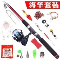 ราคา ชุดคันเบ็ดตกปลาทะเล แบบคันโยนหัวยาว เครื่องมือครบเซ็ทสำหรับตกปลาทะเล (57100776228)