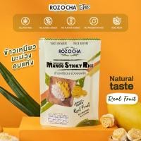 ราคา ROZOCHA ข้าวเหนียวมะม่วงอบแห้ง ฟรีซดราย Freeze Dried Mango Sticky Rice ผลไม้อบแห้ง ผลไม้ฟรีซคราย (27154222665)
