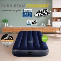 ราคา Intex ที่นอนเป่าลม 2.5 ฟุต (จูเนียร์ ทวิน) 0.76x1.91x0.25 ม. รุ่น 64756/64731 + หมอนเป่าลม + ที่สูบลม ดับเบิ้ลควิ๊ก วัน (24052303046)