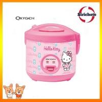 ราคา หม้อหุงข้าว คิตตี้ รุ่น RC-112 1 ลิตร - สีชมพู (4915344641)