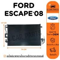 ราคา แผงร้อน FORD ESCAPE 08 TRIBUTE ฟอร์ด เอสเคป 2008 ทริบิว แผง รังผึ้งแอร์ คอล์ยร้อน แผงแอร์ (27131951807)