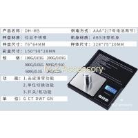 ราคา เครื่องชั่งดิจิตอล 0.1 - 500 g /0.1 - 1000 g ตาชั่งดิจิตอล เครื่องชั่งดิจิตอลขนาดพกพา (3641865034)