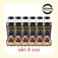 ราคา อีฟ น้ำเฉาก๊วย 350 มล. (แพ็ก 6 ขวด) (43164263170)