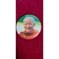 ราคา ล็อกเก็ตหลวงตามหาบัว (13789039985)