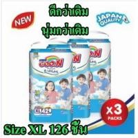 ราคา ใหม่!!! ดีกว่าเดิม นุ่มกว่าเดิม ซึมซับดีกว่าเดิม !!! GOON กางเกงผ้าอ้อม PANTS Super Jumbo Size XL 42 ชิ้น ยกกล่อง 126ชิน (1964045865)