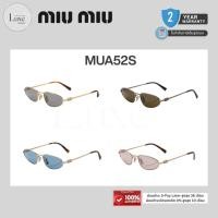 ราคา (แท้/รับประกัน) กรอบแว่น MIU MIU รุ่น MU A52S ของแท้ 100% พร้อมอุปกรณ์ (27391989754)