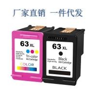 ราคา เหมาะสําหรับตลับหมึก HP HP63 HP2130 3630 officejet4520 4650 เครื่องพิมพ์ตลับหมึกสีดํา (42627248319)