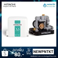ราคา ปั๊มน้ำอัตโนมัติแรงดันคงที่ 150W รุ่น WM-P150XS HITACHI (2443331110)