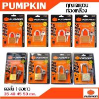 ราคา PUMPKIN กุญแจแขวน กุญแจ ทองเหลือง รุ่นเหลี่ยม ( คอสั้น / คอยาว ) 35 40 45 50 mm. รหัส 39201 - 39208 (28121200634)