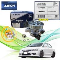 ราคา TKD ปั้มเพาเวอร์ HONDA CIVIC FD 1.8 R18A ปี 2006-2011 ประกัน 6 เดือน AARON รหัส 1SPP008 (42872302167)