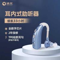 ราคา เครื่องช่วยฟัง มูกวง 1230 ผู้สูงอายุทุ่มเทของแท้หูหูหนวกหูกลับผู้สูงอายุชาร์จหูกลับไร้สายที่มองไม่เห็น (49251972723)