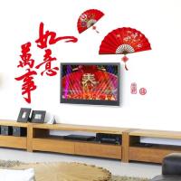 ราคา ♞ทั้งหมดที่ดีที่สุดสติ๊กเกอร์ติดผนังตกแต่งปีใหม่ห้องนั่งเล่นห้องนอนเค้าโครงพรสติกเกอร์หน้าต่างร้านค้าประตูกระจก Sti (42077420699)