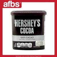 ราคา SUPERMART Hershey's Cocoa 8 oz. #1109329 (29636942956)