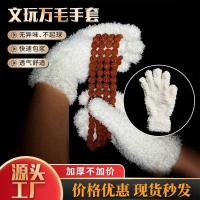 ราคา ถุงมือขนสัตว์แบบ King Kong Olive Core พร้อมแผ่นวอลนัทและพินเซลอเนียมสำหรับบำรุงรักษา (57402257914)