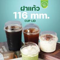 ราคา [116mm] ฝาโดม ฝาฮาฟ ฝาปิดแก้ว พลาสติก ฝาแก้วโอ่ง ฝาแก้วพลาสติก ฝาพลาสติก ฝาปิดแก้ว ฝาปาก116 (19461418102)