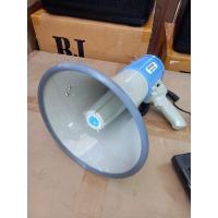 ราคา โทรโข่งMITSUMI ขนาด9นิ้ว MP-19 USB บูธูท แบตตารี่ชาร์ทในตัว มีไมค์ อัดเสียงได้ (21451750289)