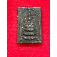 ราคา สมเด็จโตวัดระฆังพิมพ์พุทธซ้อนหลังตราร4 (23972548945)