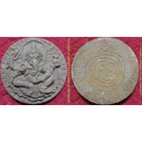 ราคา รหัส01890 หลวงพ่อชำนาญ วัดบางกุฎีทอง พระพิฆเนศ เนื้อผงสีน้ำตาล หลังยันต์ (1439132797)