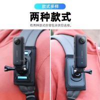 ราคา คลิปกระเป๋าเป้สะพายหลัง GoPro11/10/9 กล้องกีฬาโทรศัพท์มือถือยิงหน้าอกยึดวงเล็บ DJI Insta360Backpack คลิป GoPro11/10/ (56103533582)