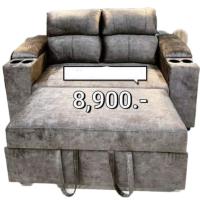 ราคา โซฟาปรับนอน มือสอง สินค้าสภาพดี 95-100% (25403706093)