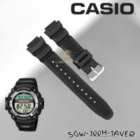 ราคา Casio SGW-300H สายนาฬิกายาง Casio SGW300H สายนาฬิกา (28943661418)