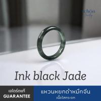 ราคา แหวนหยกดำเทาหมึกจีน เนื้อใสglassy แหวนหยกแท้ แหวนหยกดำธรรมชาติ RJ-BAGR (26031432582)