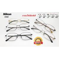 ราคา กรอบแว่นตา Nikonแท้ NC3342 กรอบเต็ม กรอบ5สี (29911816435)