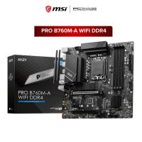 ราคา MSI B760M-A WIFI DDR4 INTEL B760 LGA1700 mATX MOTHERBOARD (43324574448)