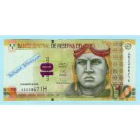 ราคา ธนบัตรเปรู 10 Nuevos Soles ปี 2009/มาชูปิกชู (19859430819)
