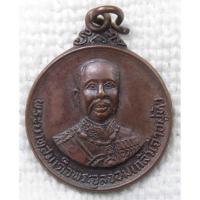 ราคา เหรียญ รัชกาลที่ 5 หลวงพ่อบุญ วัดทุ่งเหียง หลัง พระสมณะโคดม วัดพระธาตุเขาเจ้า ชลบุรี (22539518841)