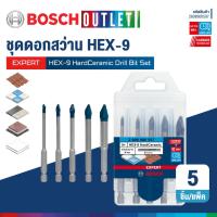 ราคา BOSCH ชุดดอกสว่านเจาะกระเบื้อง EXPERT HEX-9 Hard Ceramic 4/5/6/8/10 (5 ชิ้น/แพ็ค) #2608900597 (28470064103)
