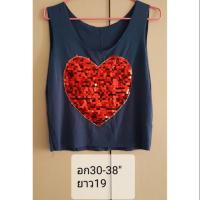 ราคา สินค้ามือสอง เสื้อแขนกุดสีน้ำเงิน มีวิ้งๆหัวใจ ผ้านิ่ม ใส่สบาย (ไม่มีตำหนิ) (2087335547)