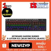 ราคา KEYBOARD GAMING NUBWO X-LUTION X21 [BLUE SWITCH] (BLACK) (1699341760)